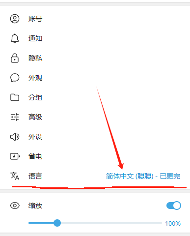 什么是飞机（Telegram）？